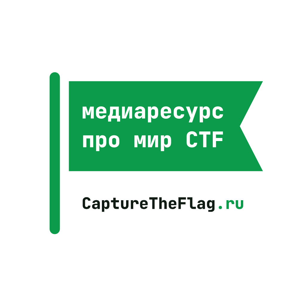 Логотип CaptureTheFlag.ru на белом фоне