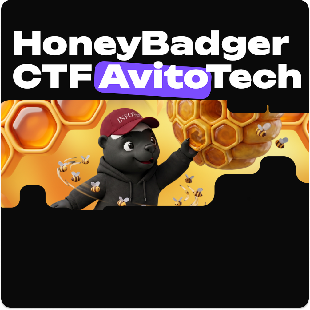 HoneyBadger CTF 2026