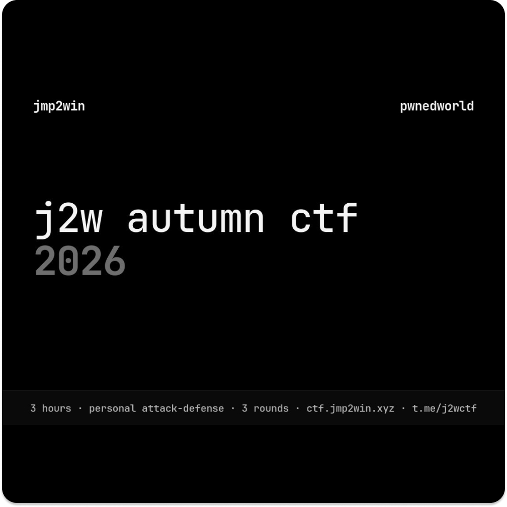 j2w autumn ctf