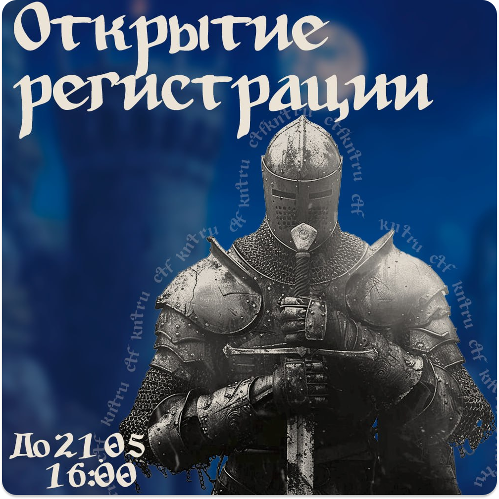 KNRTUCTF