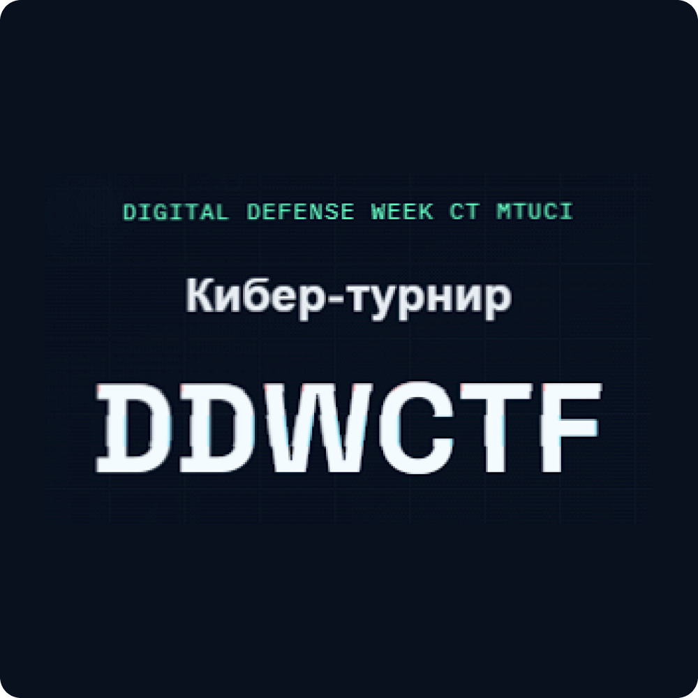 DDWCTF
