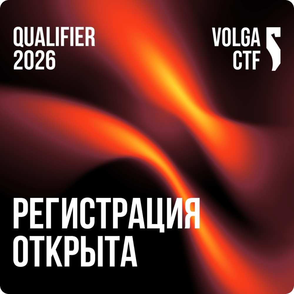 VolgaCTF 2026