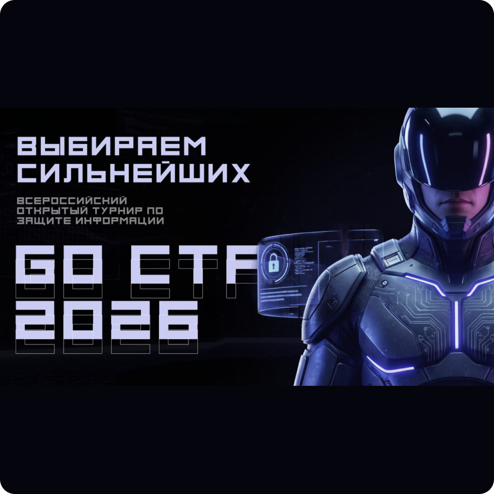 GO CTF 2026