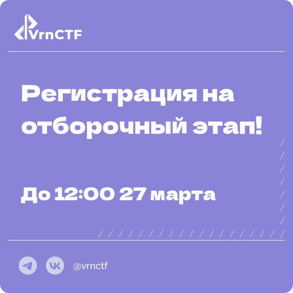 VRNCTF 2026