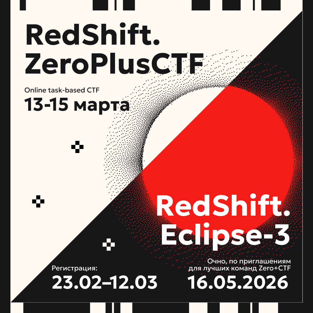 RedShift CTF